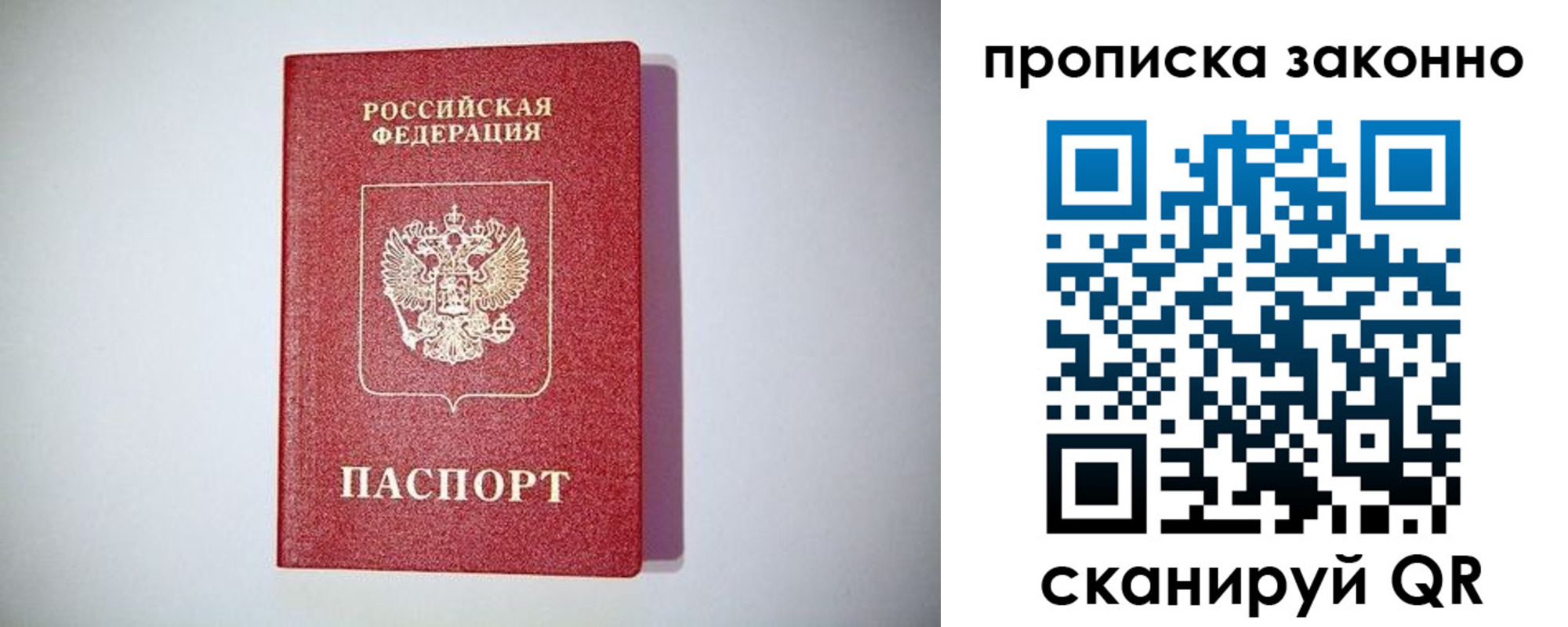 регистрация в Марксе